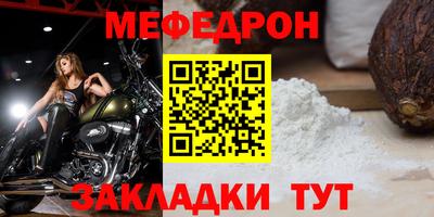 бошки Славянск-на-Кубани