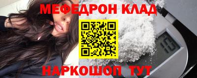кокаин перу Сланцы