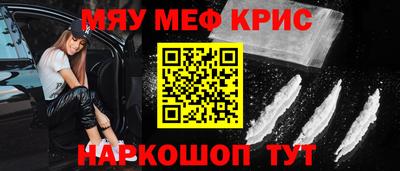 бошки Славянск-на-Кубани