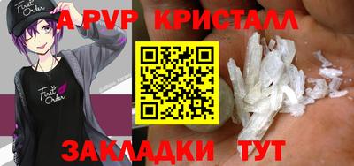 бошки Славянск-на-Кубани