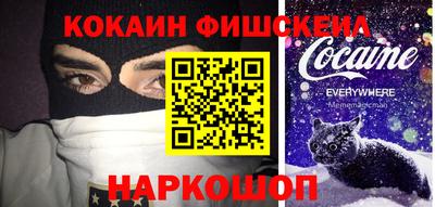 бошки Славянск-на-Кубани