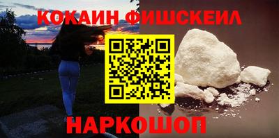 бошки Славянск-на-Кубани