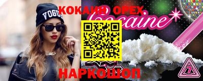 Альфа ПВП Славгород