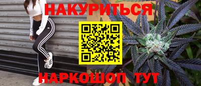 бошки Славянск-на-Кубани