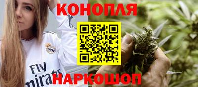 бошки Славянск-на-Кубани