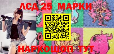 кокаин перу Сланцы