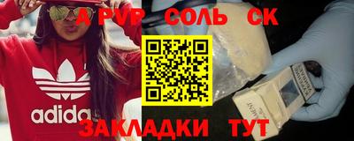 кокаин перу Сланцы