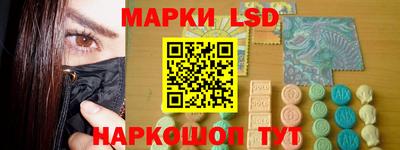кокаин перу Сланцы