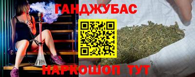 бошки Славянск-на-Кубани