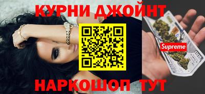 бошки Славянск-на-Кубани