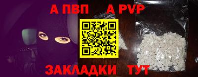 Альфа ПВП Славгород
