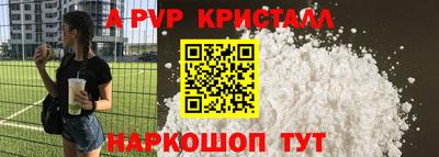 бошки Славянск-на-Кубани