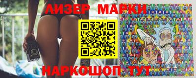 кокаин перу Сланцы