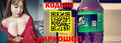бошки Славянск-на-Кубани