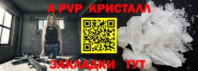 кокаин перу Сланцы