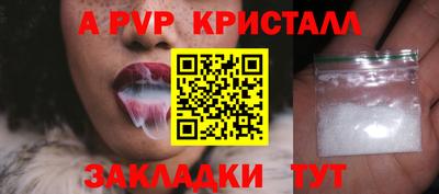 кокаин перу Сланцы