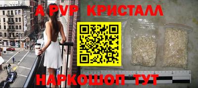 кокаин перу Сланцы