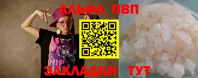 кокаин перу Сланцы