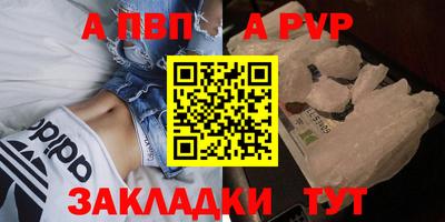 бошки Славянск-на-Кубани
