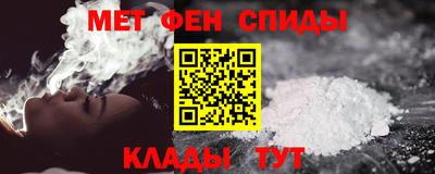кокаин перу Сланцы