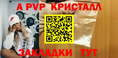кокаин перу Сланцы