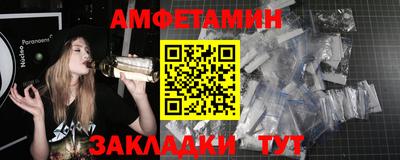 бошки Славянск-на-Кубани