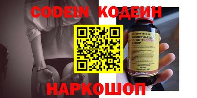 кокаин перу Сланцы