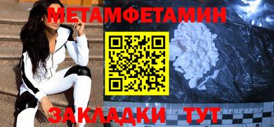 кокаин перу Сланцы