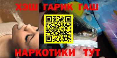 кокаин перу Сланцы