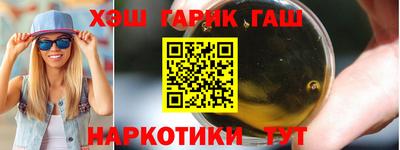 кокаин перу Сланцы