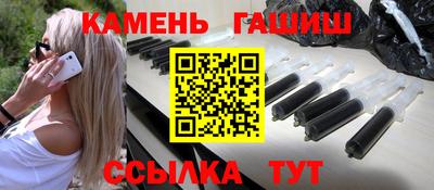 бошки Славянск-на-Кубани