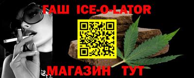 кокаин перу Сланцы