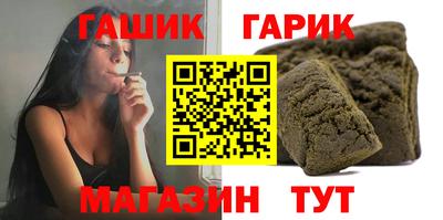 кокаин перу Сланцы