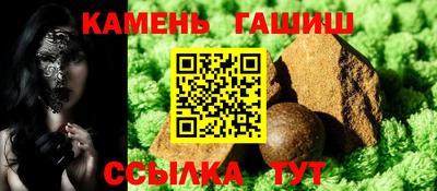кокаин перу Сланцы