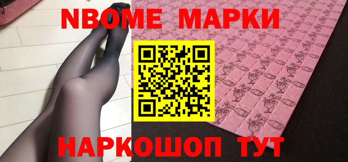 ЛСД экстази кислота  ЛСД экстази  Артёмовский  LSD-25 экстази кислота  Вход с VPN 