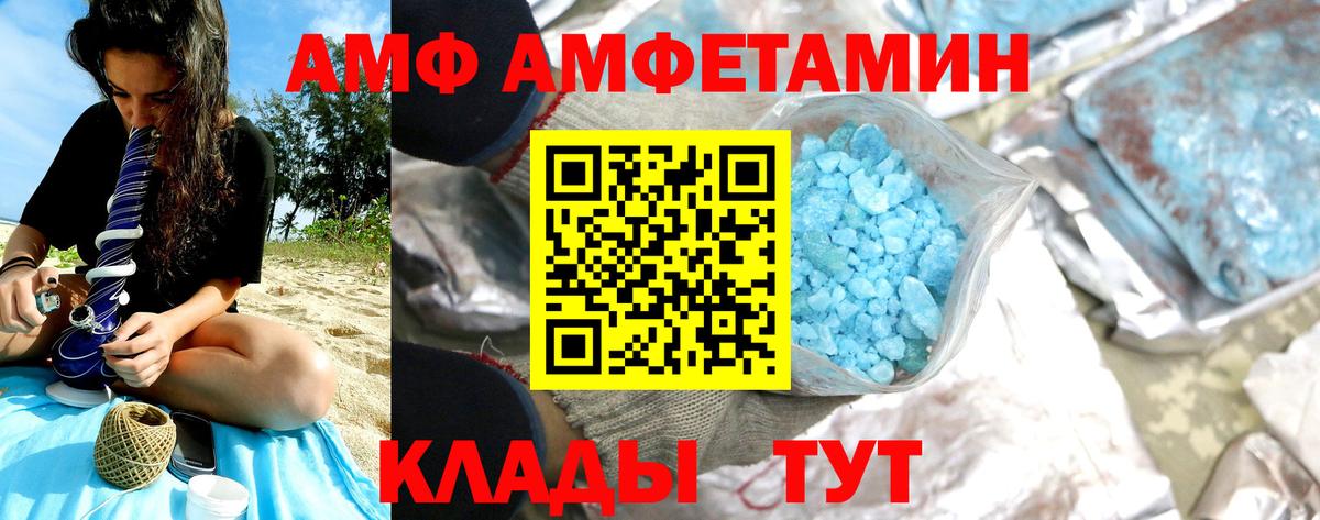 Артёмовский  Метамфетамин винт  Вход с VPN 