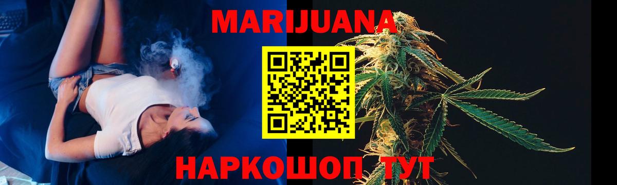 Бошки марихуана Amnesia  Бошки Шишки индика  Вход с VPN  Конопля AK-47  Артёмовский 